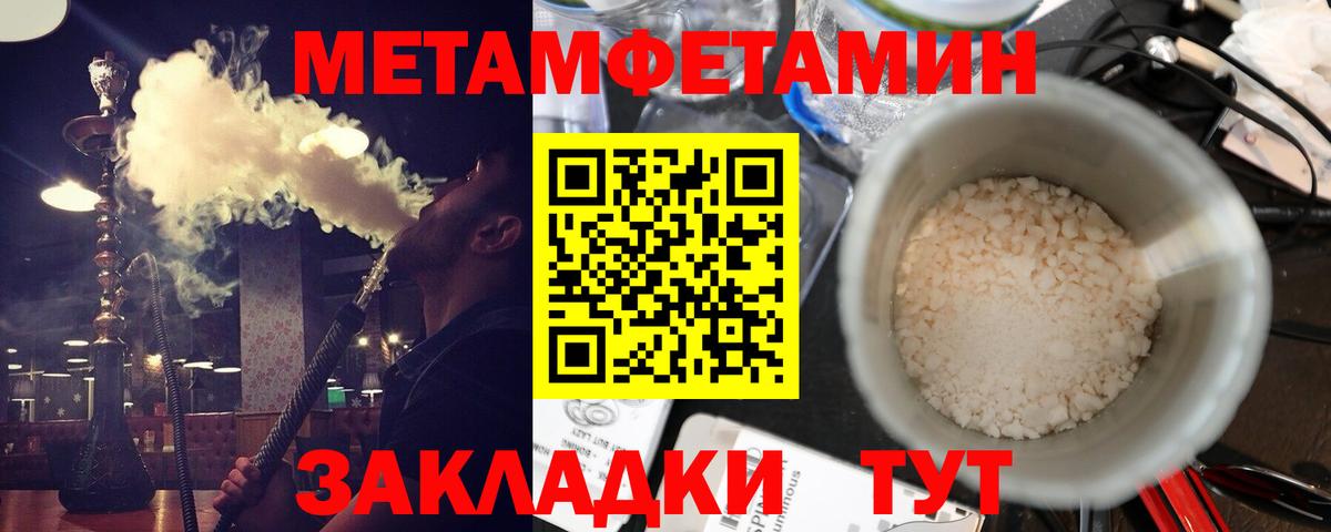АМФ  гидра tor  Вход с VPN  Тимашёвск  Амфетамин 97%  АМФ 