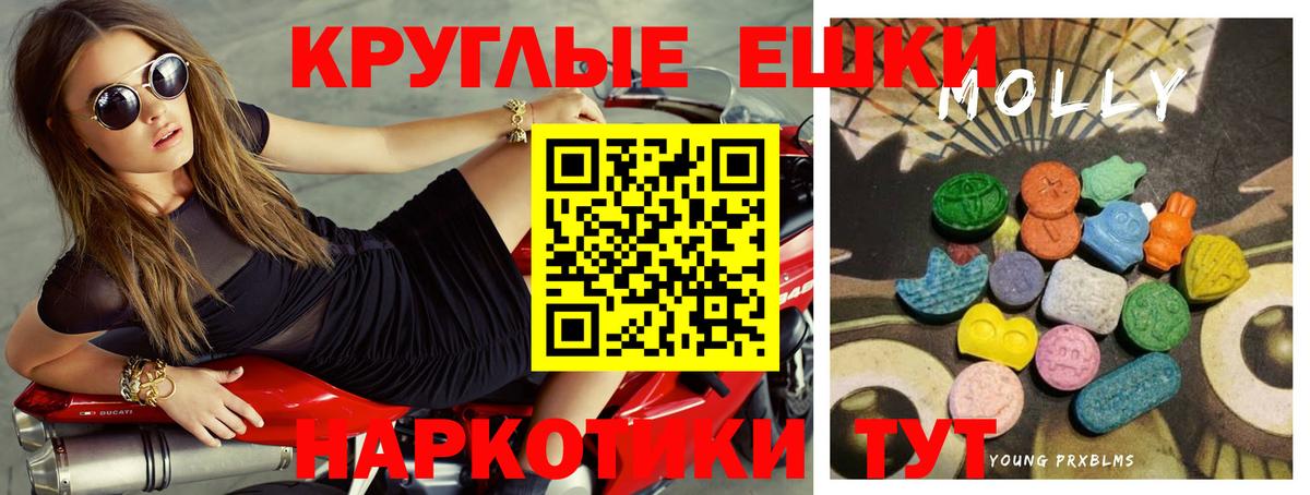 Меф МЯУ МЯУ кристаллы  Тимашёвск  Alpha PVP СОЛЬ   Вейп ТГК  Вход с VPN  МАРИХУАНА  Гашиш  АМФ кристаллы 