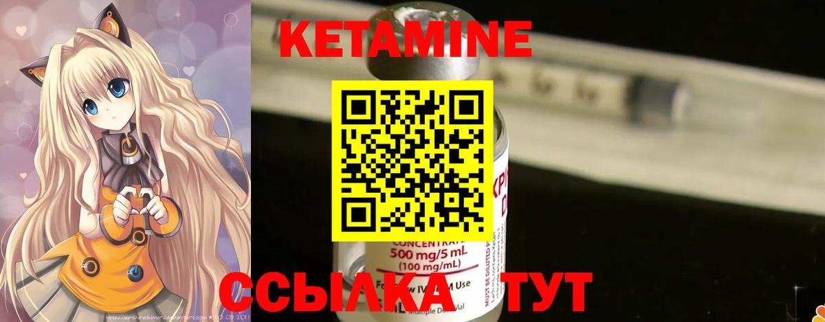 Тимашёвск  MEGA вход  Вход с VPN  Кетамин VHQ 