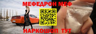 альфа пвп VHQ Обнинск