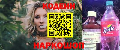 альфа пвп VHQ Обнинск