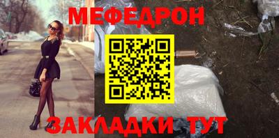 альфа пвп VHQ Обнинск
