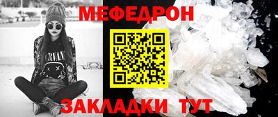 стаф Нягань