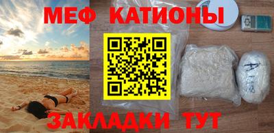 альфа пвп VHQ Обнинск