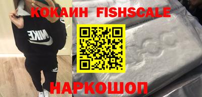 альфа пвп VHQ Обнинск