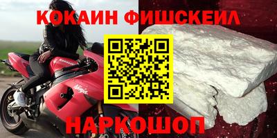 альфа пвп VHQ Обнинск