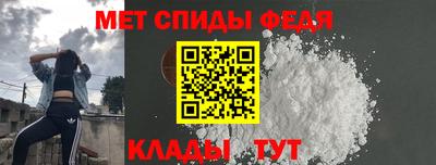 ALPHA PVP Обь