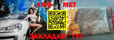 ALPHA PVP Обь