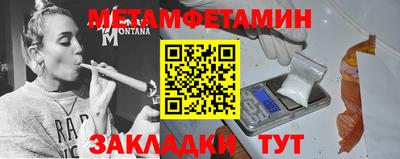 стаф Нягань