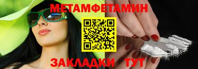 альфа пвп VHQ Обнинск