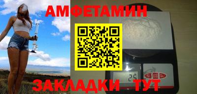 альфа пвп VHQ Обнинск