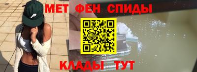 ALPHA PVP Обь