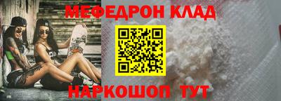 стаф Нягань