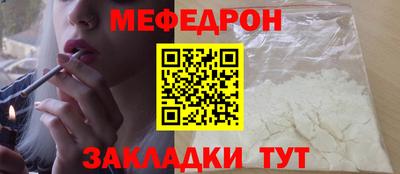 альфа пвп VHQ Обнинск