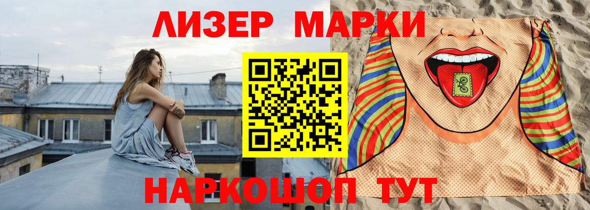 LSD-25 экстази кислота  Лсд 25 экстази ecstasy  Тимашёвск  Вход с VPN 