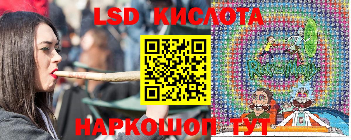 Марки NBOMe 1,8мг Тимашёвск