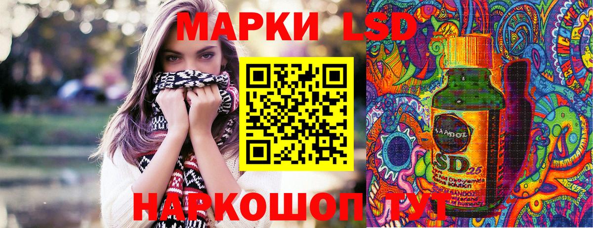Канабис Тимашёвск